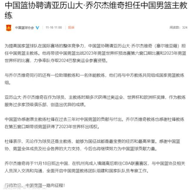 接下来我们要在思想上保持专注，先为对阵公牛的比赛做好准备，他们今天击败了76人，这对他们来说是一场关键的胜利，所以我很期待这场比赛。